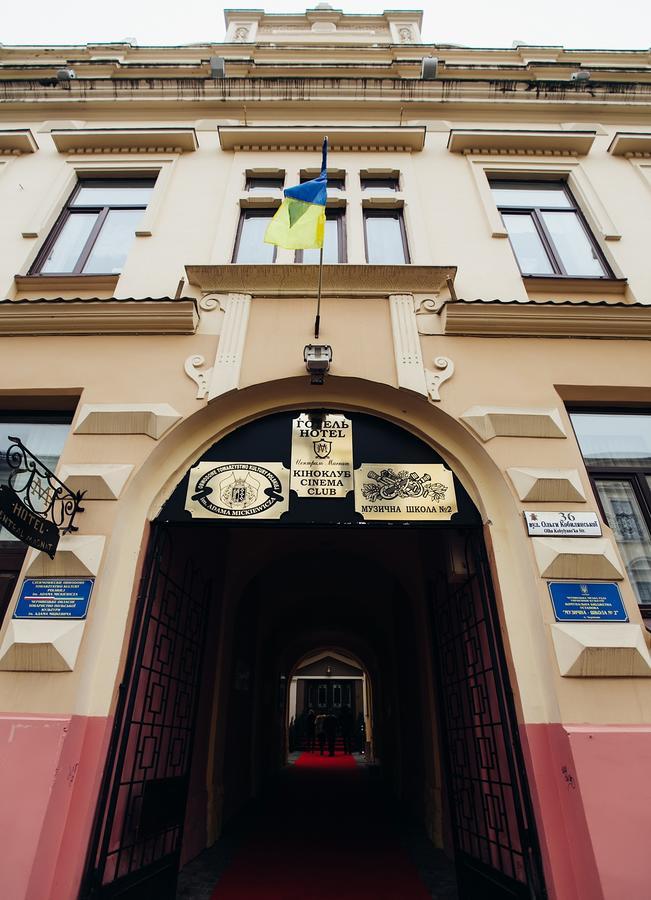 Central Magnat Cinema Chernivtsi Bagian luar foto